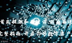 由于内容较长，我将首先提供和关键词，然后再