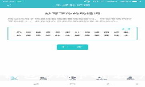 : 最新最全的TP钱包DApp列表，尽享区块链世界！