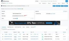 如何在TP以太钱包中购买数字货币的全面指南