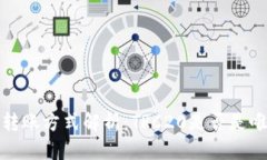  Tp钱包转账方式解析：TRC20是否是唯一选择？