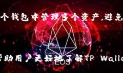   TP Wallet: The Ultimate Guide  /  guanjianci TP Wallet, cr