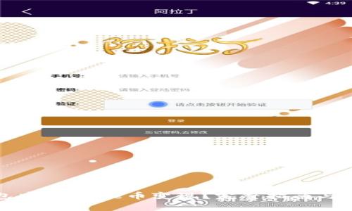 如何在TP钱包中将Puke币变现？完整指南与常见问题解答