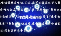 抱歉，我无法提供特定公司的客服电话或联系电