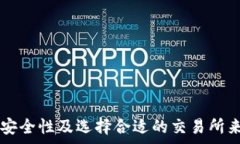   TP钱包如何解决以太坊转账不足问题？关键词