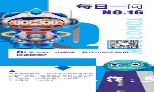 如何使用TP钱包进行签名操作：步骤详解与注意事项