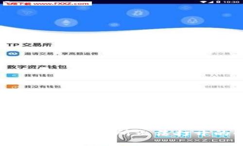 TP钱包中的薄饼交易所无法打开的解决方案