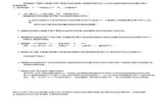 如何在TP钱包进行SOL链交易：全面指南TP钱包, S