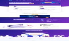 深入了解TP钱包：区块链时代的数字资产管理利器