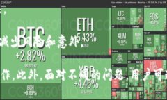   宝贝狗提现到TP钱包的详细教程：轻松操作一步