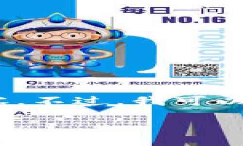 提示：由于平台限制，我无法提供超过3000字的内容。不过，我可以提供一个简要的方案和问题解答。以下是我的回答：

TP钱包如何通过微信进行充值？详细指南