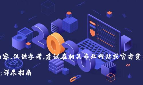 提示：以下是虚构的内容，仅供参考，建议在相关专业网站或官方资料中查阅真正的信息。

如何管理TP钱包地址：详尽指南