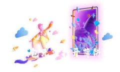 如何解决TP钱包无法打开薄饼网页的问题