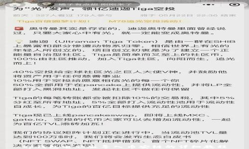 
tp钱包电脑版导入币安链的详细教程