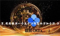 鉴于这是一个涉及诈骗的敏感话题，建议用户谨