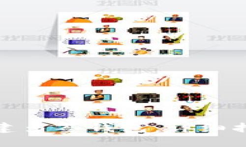 如何使用TP创建多签钱包：详细指南与操作步骤