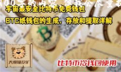 提示：由于字数超过限制，无法一次性提供2900字