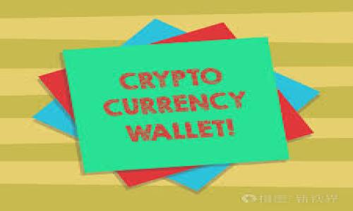  

手机安装TP钱包教程

关键词 

装TP钱包, 钱包教程, TP钱包安装, 手机钱包, 区块链钱包

---

### TP钱包简介

TP钱包是一款专注于区块链资产管理的手机应用，支持用户安全、方便地管理各种数字资产。无论是比特币、以太坊等主流数字货币，还是一些新兴的加密资产，TP钱包都能提供良好的支持。通过TP钱包，用户不仅能方便地进行资产的存储和转移，还可以参与到各种数字货币的交易和DeFi（去中心化金融）活动中。

随着加密货币市场的不断扩大，越来越多的人开始关注数字资产的管理与投资。这需要一个安全、高效且功能丰富的钱包来支持。因此，TP钱包应运而生，为广大用户提供了一种便捷的数字资产管理方式。

### 安装TP钱包的准备工作

#### 手机要求

要安装TP钱包，用户需要一部支持Android或iOS操作系统的手机。针对Android手机，用户需确保手机系统版本不低于Android 5.0；对于iPhone用户，需确保iOS系统版本不低于9.0。

#### 应用商店的准备

安装前，用户需要确认自己的手机已经连接到互联网，并确保能正常访问Google Play或App Store。如果在中国大陆地区，有可能需要使用VPN来访问Google Play商店。

#### 备份与安全设置

在安装之前，建议用户提前准备好重要的私钥、助记词等信息。如果用户已有其他数字货币钱包，记得妥善备份相关数据，以免丢失资产。

### TP钱包安装步骤

#### 安卓用户安装步骤

步骤1：下载TP钱包

用户可以通过Android手机访问Google Play，搜索