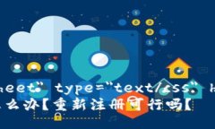 link rel=＂stylesheet＂ type=＂text/css＂ href=＂styles.