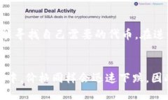 如何让TP钱包中的代币升值：全面指南关键词：