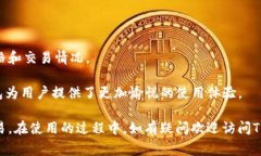    如何在TP钱包中兑换以太坊：详细步骤与常见问