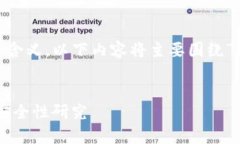 注意： 由于您提到的“pi”可能是多个含义，以