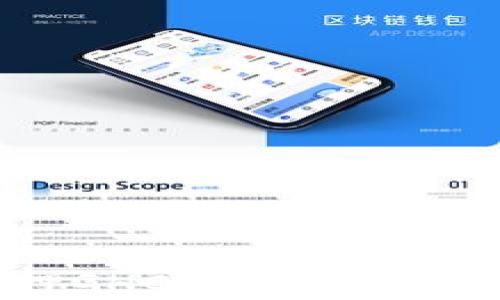 
TP钱包如何质押GHC？全面指南与常见问题解答