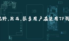 在这个信息技术飞速发展的时代，区块链技术和