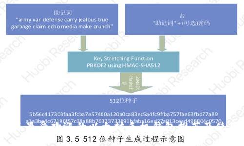 2021年最受欢迎的以太坊手机钱包推荐及使用指南