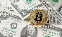   TP钱包注册后如何观察和管理您的数字资产 /