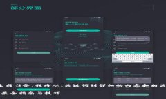 这是一个大型的内容生成任务，我将从、关键词