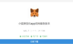 TP钱包是什么？全面解析加密货币的安全与便捷