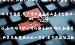 如何在iOS设备上安装TP钱包苹果版：详细指南TP钱