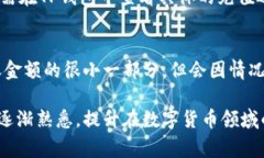   如何将TP钱包里的资金转出？详细步骤与注意事