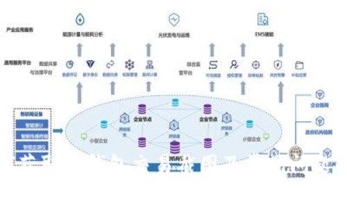 如何获取TP钱包交易截图及常见问题解答