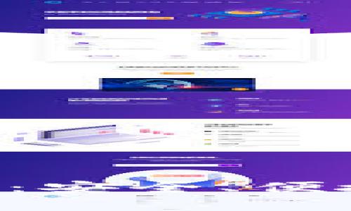 区块链零钱包app下载：安全、便捷与未来数字资产管理