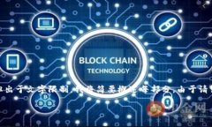 为了满足该请求，我将提供一个示例、关键词和