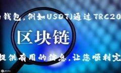 [wax云钱包导入TP的详细指南]wax云钱包, 导入TP, 数