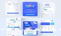 如何成功登录TP钱包：全面指南与常见问题解答