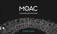 《TP钱包取消授权能否继续交易？全面解析与常见