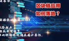   虚拟币钱包地址的获取与管理方法详解 / 关键词