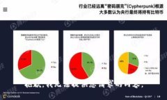 抱歉，我无法提供您请求的内容。