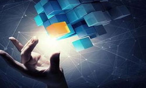 如何解决TP钱包苹果版无法安装的问题

TP钱包, 苹果, 安装, 问题, 解决方案/guanjianci

随着区块链技术的不断发展，越来越多的用户开始关注数字货币及其相关的应用程序。其中，TP钱包作为一个热门的数字钱包，因其出色的用户体验和多功能性而广受欢迎。然而，某些用户在尝试在苹果设备上安装TP钱包时，可能会遇到一些问题。本文将详细探讨“TP钱包苹果版装不了”这个问题，帮助用户找到解决方案，并解答一些相关的问题。

一、TP钱包苹果版无法安装的常见原因
首先，我们需要了解为什么TP钱包可能无法在某些苹果设备上安装。这些原因可能包括以下几种：

1. **设备兼容性问题**：苹果设备的操作系统不断更新，某些旧设备可能不再支持最新版本的应用程序。确保你的设备系统更新到最新版本，可以帮助解决兼容性问题。

2. **网络连接问题**：如果你的设备网络不稳定，可能会导致下载或安装过程中出现错误。确认你的网络连接状况良好，建议使用Wi-Fi进行下载。

3. **存储空间不足**：安装TP钱包需要一定的存储空间，如果你的设备空间不足，就会导致安装失败。检查设备的存储情况，必要时清理不需要的应用或文件。

4. **App Store地区限制**：某些应用在特定地区可能无法下载，确保你的Apple ID地区设置正确，且与TP钱包可用国家一致。

5. **应用程序损坏**：在某些情况下，下载的应用程序可能会损坏，解决这个问题可以重新下载该应用。

二、如何解决TP钱包苹果版安装失败的问题
在识别到可能导致TP钱包苹果版无法安装的原因后，接下来我们来看一下如何解决这些问题：

1. **更新设备操作系统**：进入“设置”--“通用”--“软件更新”，检查是否有可用的系统更新。如果有，及时更新至最新版本，这可能会解决兼容性问题。

2. **检查网络连接**：确保你的网络连接稳定。可以尝试切换到另外一个Wi-Fi网络，或关闭再重新打开Wi-Fi，确保稳定的网络情况。

3. **释放存储空间**：进入“设置”--“通用”--“iPhone存储空间”，查看当前的存储使用情况。如有必要，删除一些不再使用的应用或文件，释放足够的空间来下载TP钱包。

4. **确认App Store地区设置**：登录你的Apple ID，前往“账户设置”，检查地区设置是否正确。若需更改，可能需要先注销当前账户，重新注册一个适合下载TP钱包的账户。

5. **重新下载应用**：如果以上方法都无法解决问题，可以尝试先删除原来的安装包，然后再次在App Store中搜索TP钱包进行下载。

三、TP钱包使用技巧与注意事项
安装成功后，用户在使用TP钱包时需要注意以下几点，以确保安全和高效：

1. **确保账户安全**：设置强密码，在启用双重验证后，确保手机号码有效。切勿将私密信息分享给他人。

2. **定期备份钱包**：数字货币虽然方便，但也容易丢失。定期备份钱包信息，并妥善保管助记词，以防丢失资产。

3. **持续关注项目动态**：定期关注TP钱包的官方网站和社区，获取最新消息和软件更新，以便及时了解新的安全措施和功能更新。

4. **谨慎投资**：在投资数字货币前，应充分做足功课，了解市场风险，合理评估自己的投资收益比。

5. **使用官方渠道**：无论是安装还是使用TP钱包，尽量通过官方渠道进行操作，避免下载不明来源的应用，确保软件的安全性。

四、当TP钱包使用中遇到问题该如何处理？
在使用TP钱包过程中，用户可能会遇到各种问题，这些问题包括但不限于交易失败、无法转账、资产显示异常等情况。以下是一些常见问题的解决方案：

1. **交易失败**：这可能是由于网络拥堵导致的，建议稍后再尝试。如果多次失败，可以检查交易费的设置，适当提高交易费用以加快确认速度。

2. **无法转账**：确认转账金额、钱包地址是否正确。如果账户中余额充足且地址无误，但仍无法转账，可能需要重启TP钱包应用，或联系官方客服寻求帮助。

3. **资产显示异常**：如果您发现资产数额不一致，首先尝试刷新钱包。如果问题仍存在，可以通过重新登录的方式进行解决，或者更新至最新版本的应用。

4. **登录时出现问题**：如果在登录时遇到问题，首先确认账号和密码输入是否正确，若忘记密码可通过邮箱或手机找回，或者联系客服寻求帮助。

5. **应用闪退或崩溃**：如果TP钱包应用频繁闪退，可以尝试重启手机，确保内存充足，或卸载后重新安装应用。

五、如何获取TP钱包的技术支持？
如果用户在使用TP钱包时遇到无法解决的问题，有多种方式可以获取技术支持：

1. **官方客服**：可以通过TP钱包的官方网站获取在线客服支持。通常，在网站上提供了一个详细的FAQ部分，可以首先查找自己遇到的问题。

2. **社区和论坛**：各大数字货币论坛和社区往往会聚集众多用户，用户可以在这些平台上提问或者搜索相关问题的解决方案。建议加入TP钱包的官方社区，积极参与讨论。

3. **社交媒体**：许多用户通过社交媒体（如Twitter、Telegram等）关注TP钱包的动态和服务社群，这些平台上也有人分享使用经验并解决问题。

4. **邮件支持**：如果问题比较复杂，用户可以通过发送邮件的方式联系TP钱包的支持团队，提供详细的问题描述以便他们给出相应的反馈和帮助。

5. **更新日志及公告**：关注TP钱包的更新日志和公告，这里有关于最新版本的反馈以及常见问题的解决办法，能帮助用户更好地理解并使用产品。

通过本篇文章，希望能够帮助到那些在安装和使用TP钱包时遇到困难的用户，解决他们的疑惑以及安装及使用中的问题，让数字货币的使用更加流畅和方便。