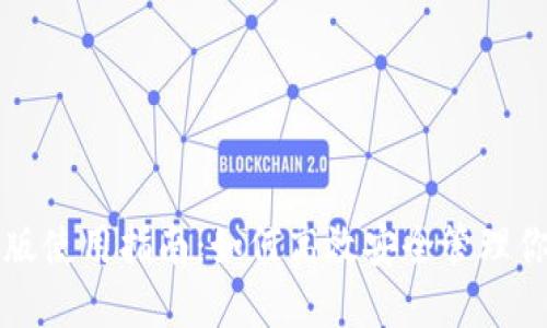 TP钱包网页版使用指南：如何高效安全管理你的加密资产