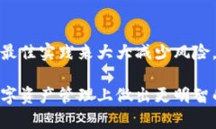 baozi比特币钱包的详细介绍：选择、使用和安全性