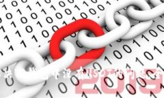 如何解决TP钱包中没有USDT的问题：全面指导