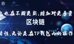 jiaoti如何在TP钱包中查看SHIB合约地址/jiaoti  TP钱包