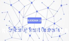 如何将以太坊安全转账至小狐狸钱包