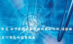 请注意：由于文章长度要求较高，以下是概述和