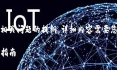 由于字数限制，这里提供、关键词、简介和5个相