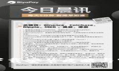 比特币钱包下载安装攻略与官网最新资讯